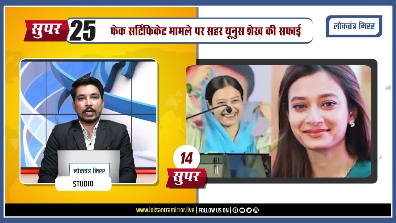 SUPER 25 | HINDI HEADLINES | 21 APRIL @3PM #newsbulletin #hindinews