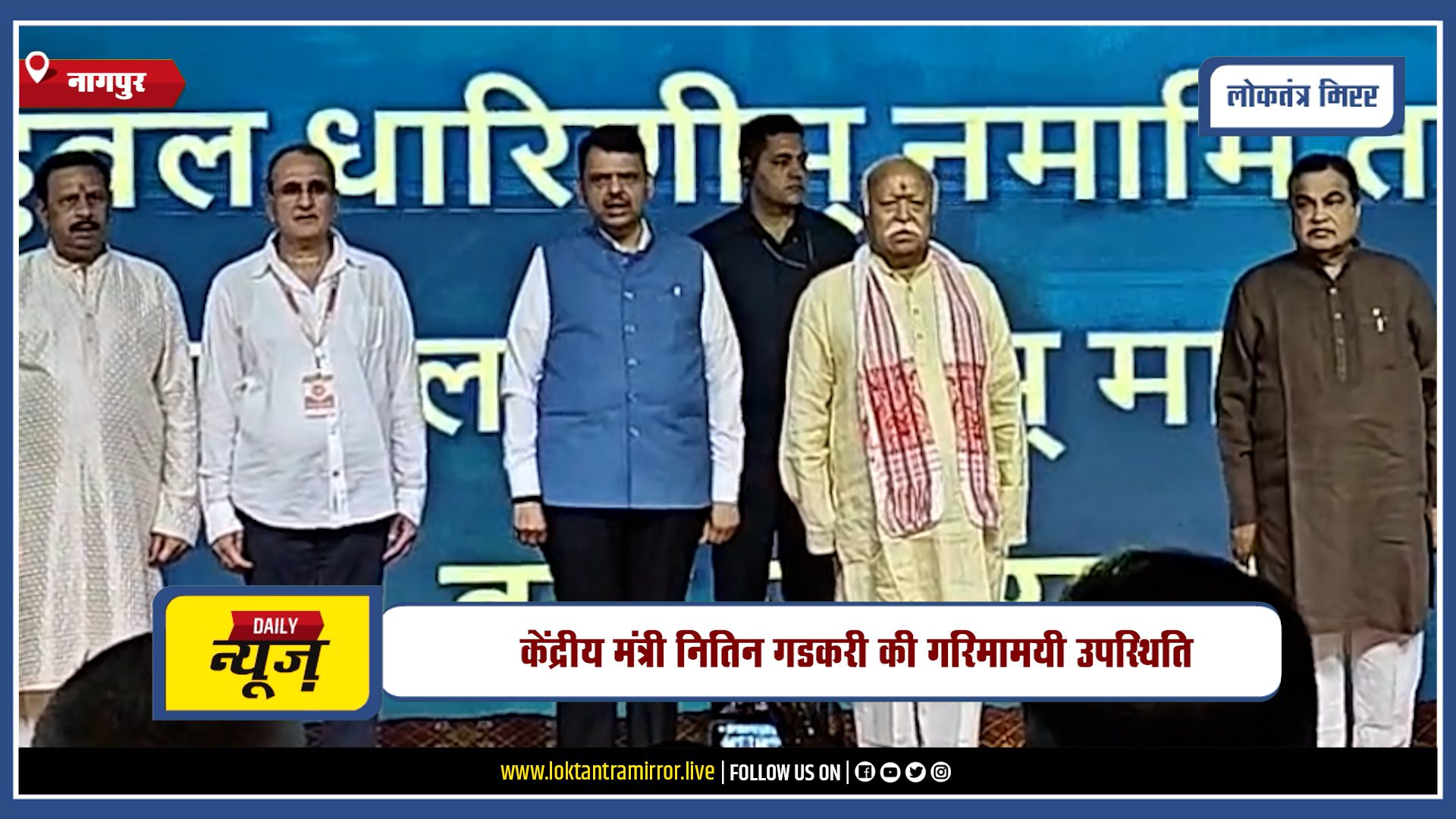 NAGPUR | नागपुर के धरमपेठ में NHCI का भव्य भूमिपूजन, डॉ. आभाजी थत्ते सेवा संस्थान का बड़ा कदम