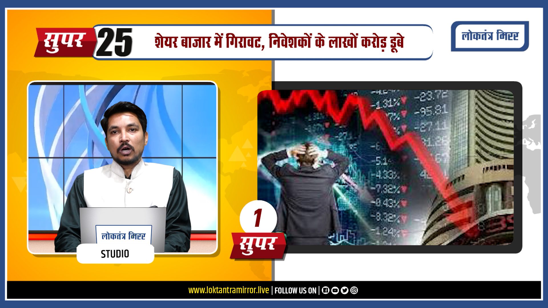 SUPER 25 | HINDI HEADLINES | 23 APRIL @3PM #newsbulletin #hindinews