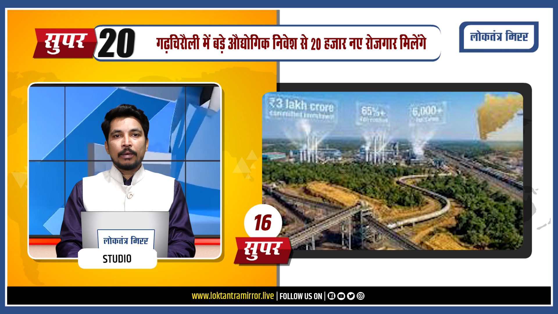 SUPER 25 | HINDI HEADLINES | 27 APRIL @3PM #newsbulletin #hindinews