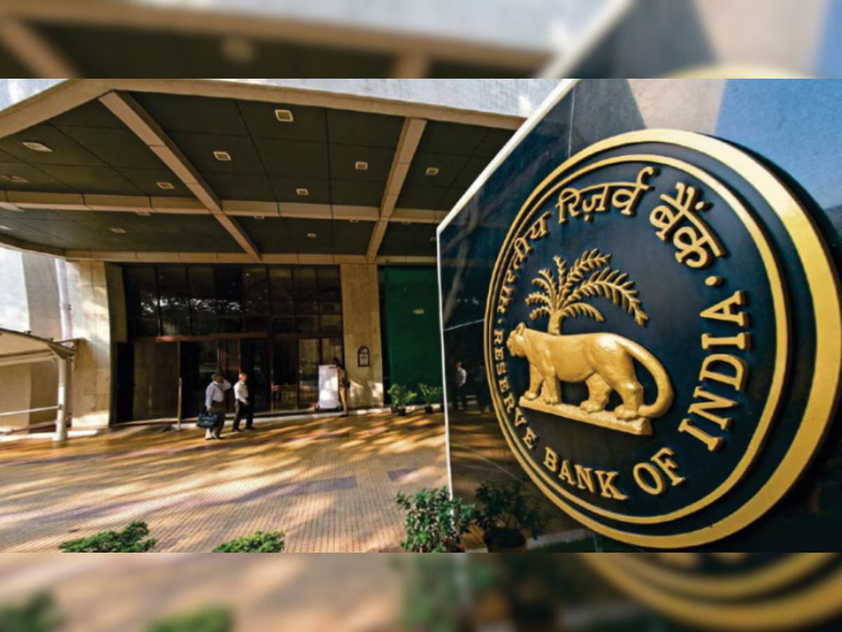 अब बिना आपकी मंजूरी बैंक नहीं बेच सकेंगे कोई योजना, RBI ने बदले नियम