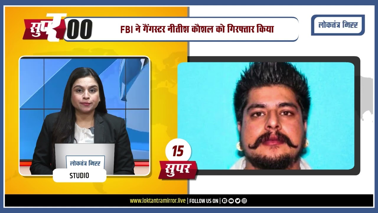 SUPER 25 | HINDI HEADLINES | 17 JULY @3PM #newsbulletin #hindinews