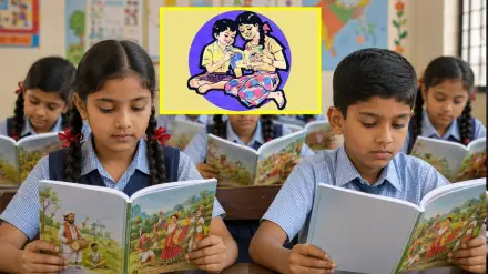 बालभारतीच्या पुस्तकातील लोकनृत्यांवरून वाद