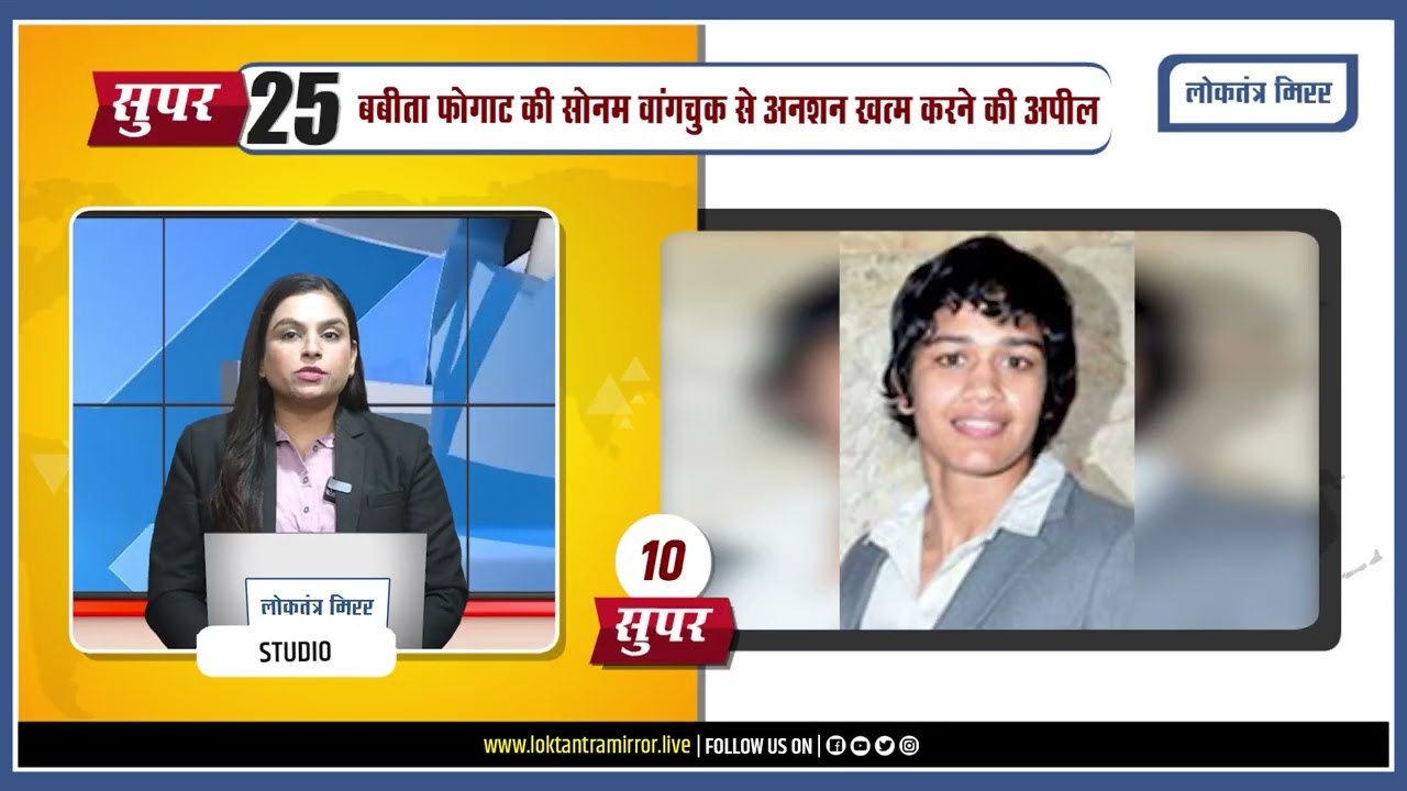 SUPER 25 | HINDI HEADLINES | 23 JULY @3PM #newsbulletin #hindinews