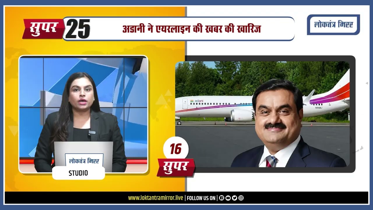 SUPER 25 | HINDI HEADLINES | 24 JULY @3PM #newsbulletin #hindinews