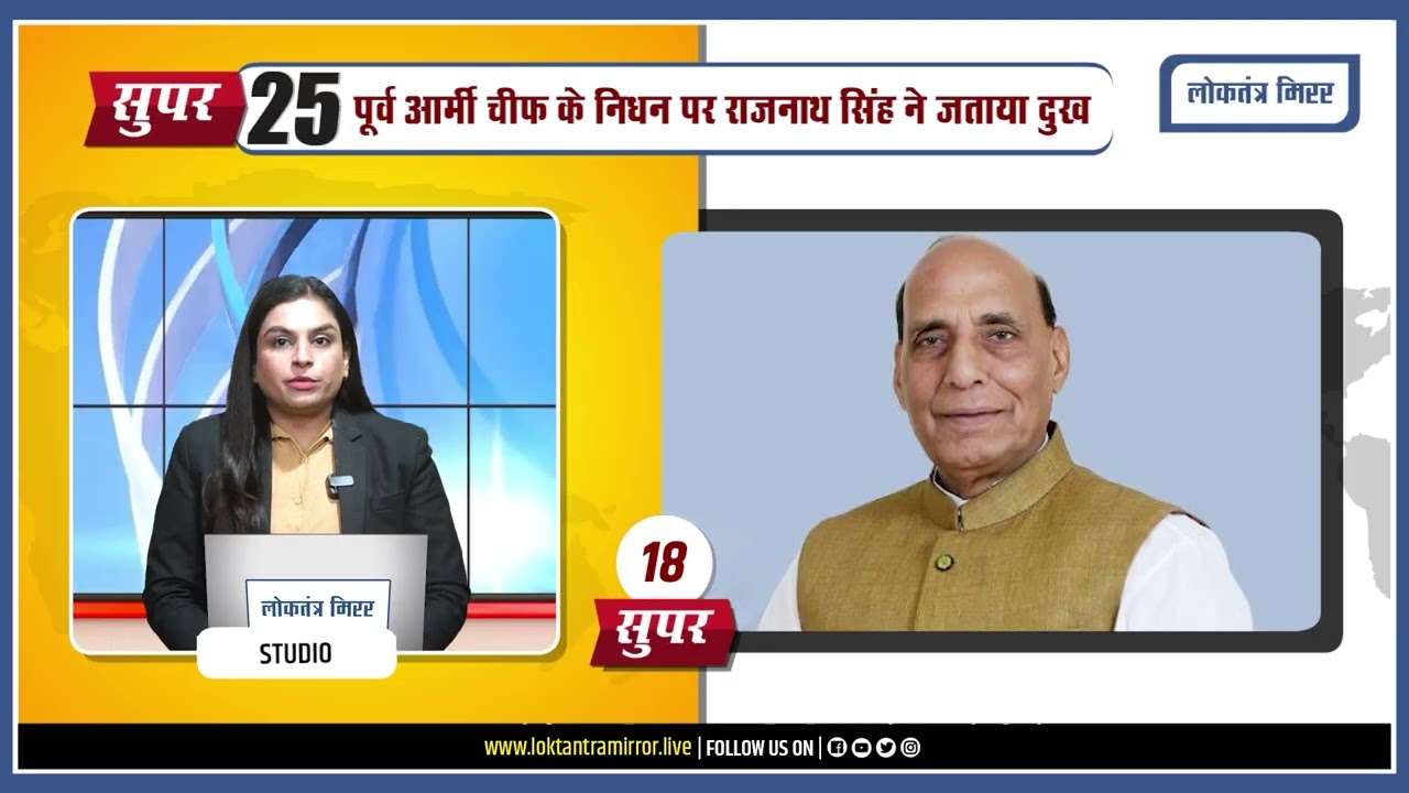 SUPER 25 | HINDI HEADLINES | 30 JULY @3PM #newsbulletin #hindinews