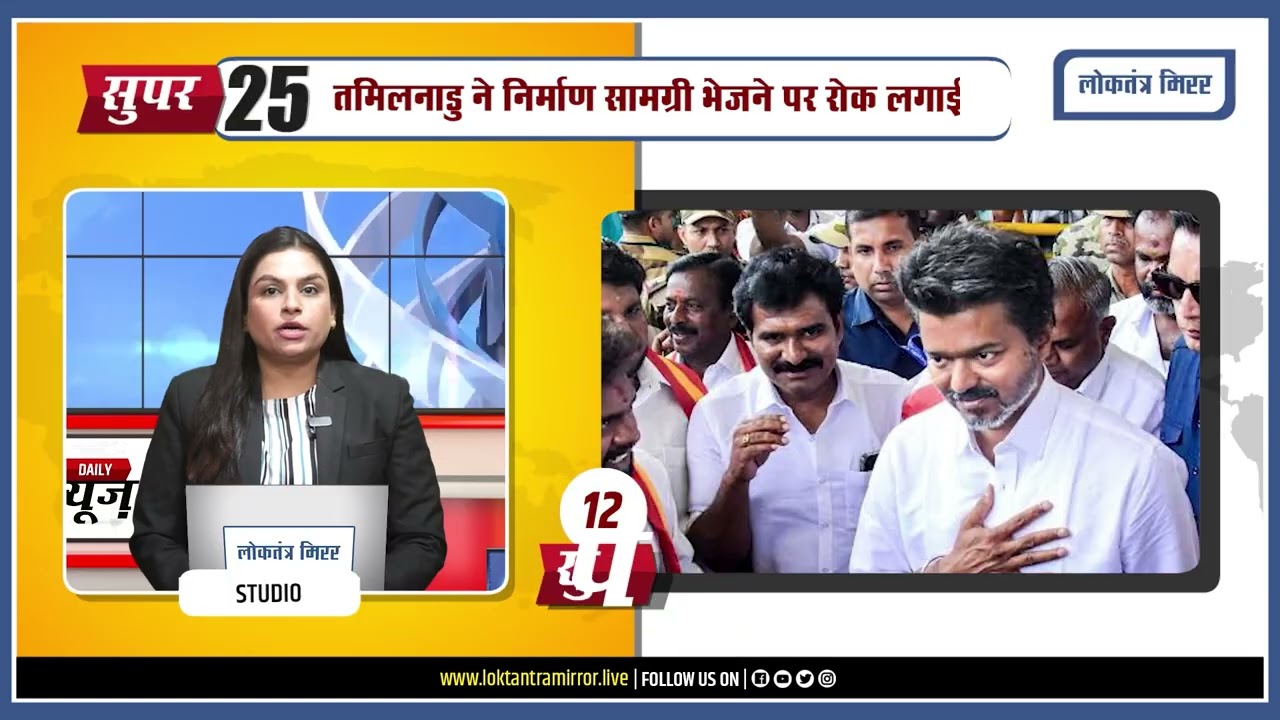 SUPER 25 | HINDI HEADLINES | 27 JULY @3PM #newsbulletin #hindinews