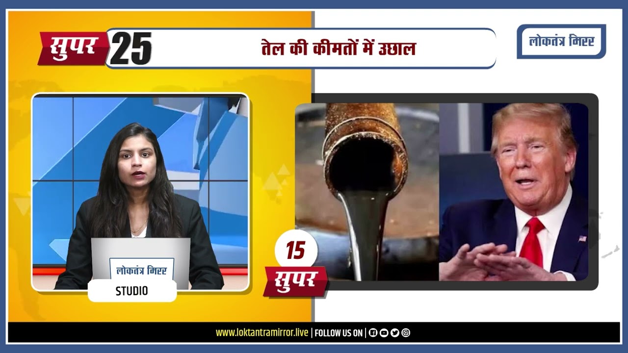 SUPER 25 | HINDI HEADLINES | 15 JULY @3PM #newsbulletin #hindinews
