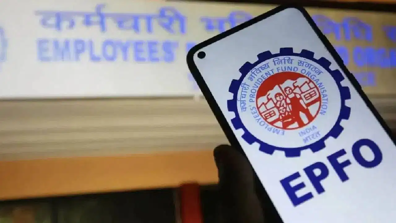 EPFO Alert : आज ही अपडेट करें PF प्रोफाइल, वरना नॉमिनी को हो सकती है परेशानी