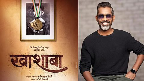 ‘खाशाबा’चा दमदार टीझर प्रदर्शित; नागराज मंजुळे पुन्हा घेऊन येणार प्रेरणादायी कथा