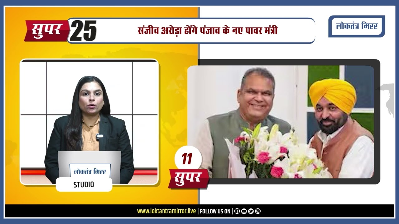 SUPER 25 | HINDI HEADLINES | 18 JULY @3PM #newsbulletin #hindinews