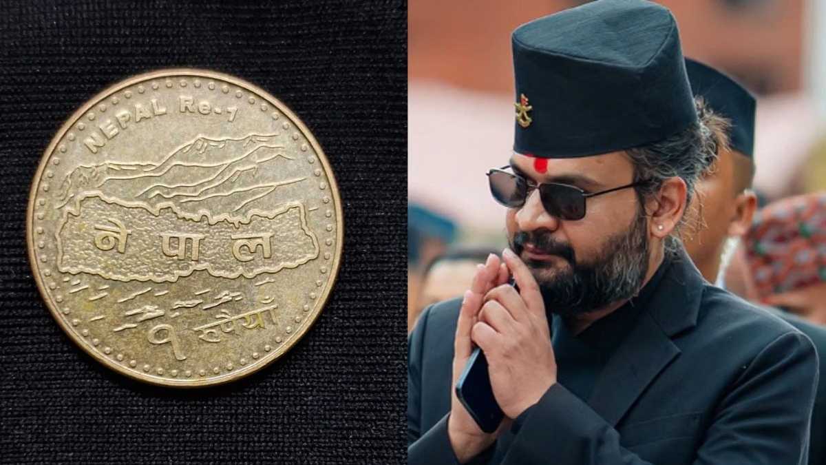 नेपाल का बड़ा फैसला! नए 1 रुपये के सिक्के पर होगा विवादित नक्शा, भारत पहले ही जता चुका है आपत्ति
