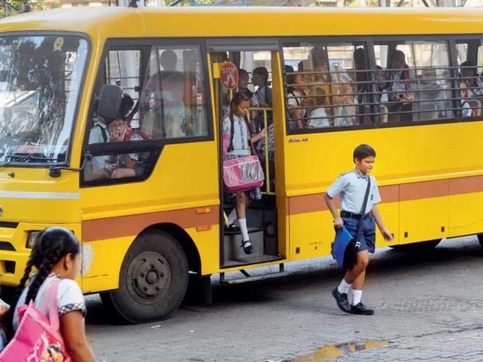 School बससाठी नवे नियम! विद्यार्थ्यांच्या सुरक्षेसाठी CCTV, लाईव्ह लोकेशन सक्तीचे