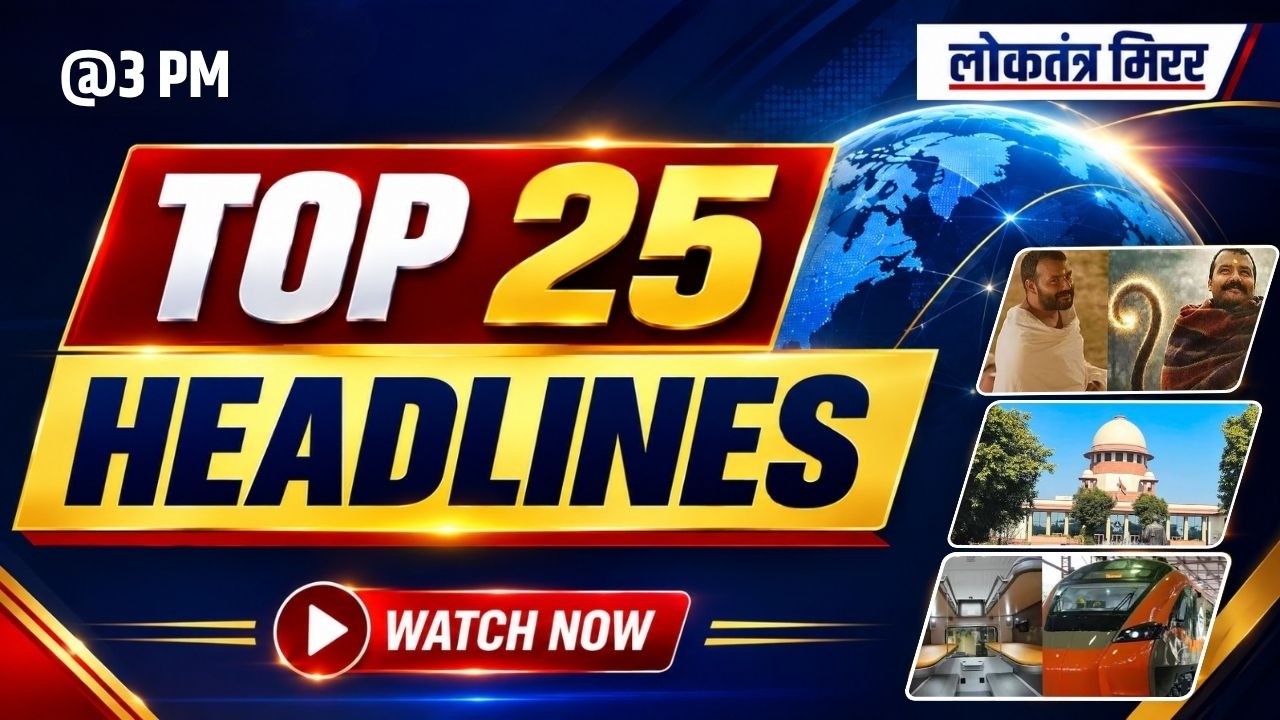 SUPER 25 | HINDI HEADLINES | 22 SEPTEMBER @3PM #newsbulletin #hindinews