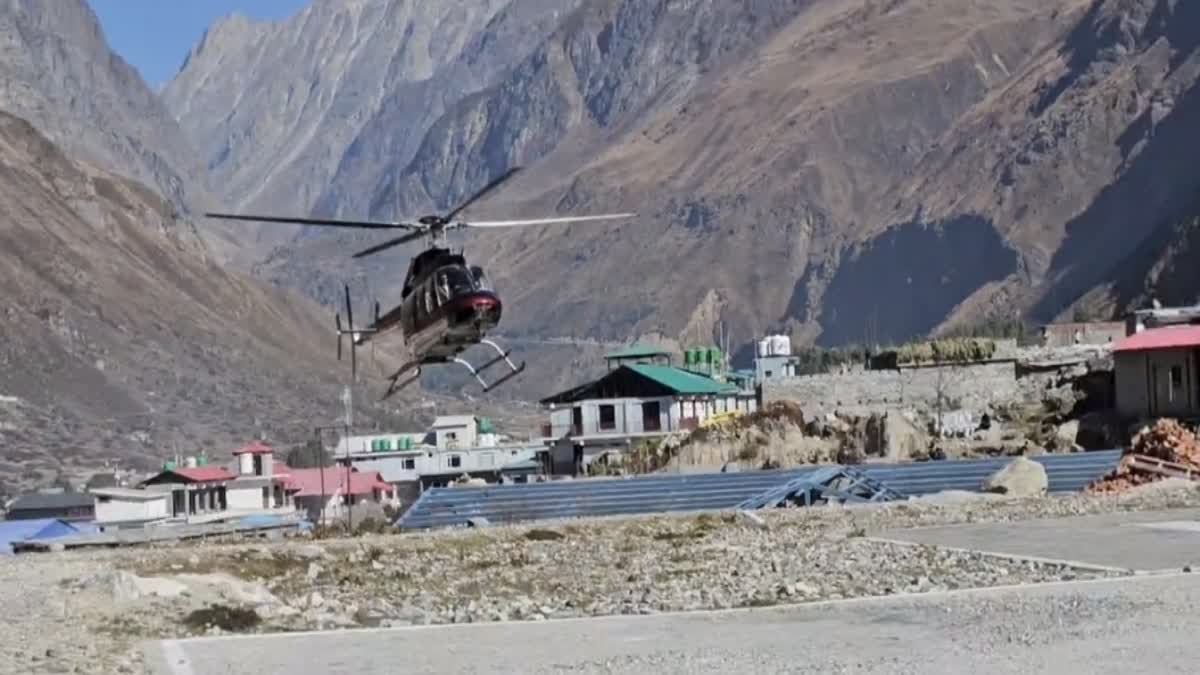 केदारघाटी में फिर गूंजा हेलिकॉप्टरों का शोर, केदारनाथ धाम के लिए दूसरे चरण की हेली सेवा शुरू