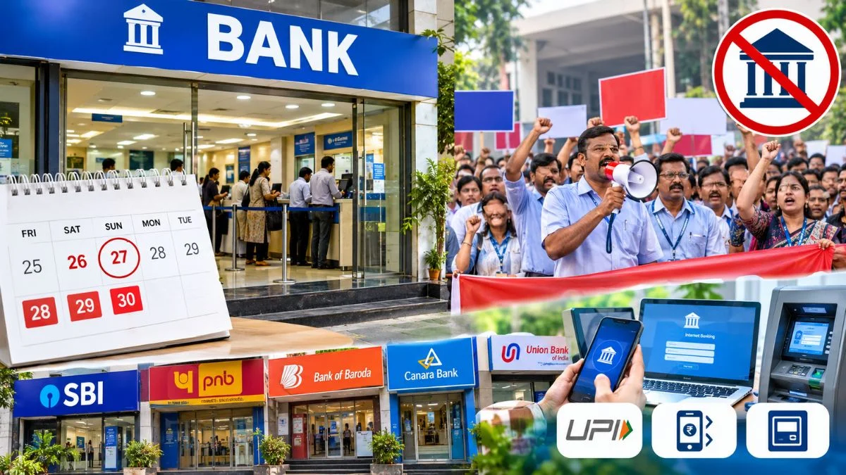 बैंक हड़ताल से पहले रविवार को खुलेंगी सरकारी बैंक, ग्राहकों को मिलेगी बड़ी राहत