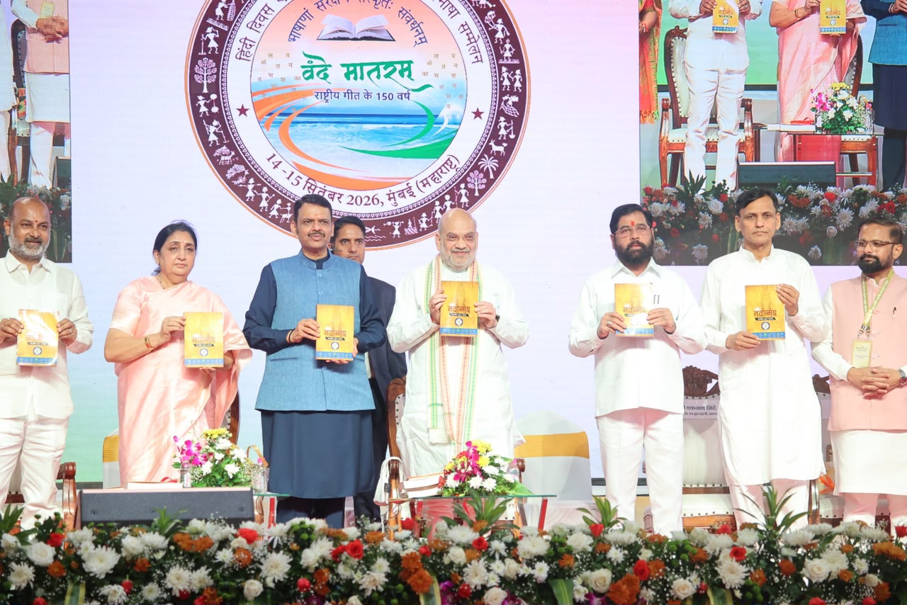 हिंदी कोणत्याही भारतीय भाषेची प्रतिस्पर्धी नाही, तर सर्व भाषांची सखी : एकनाथ शिंदे