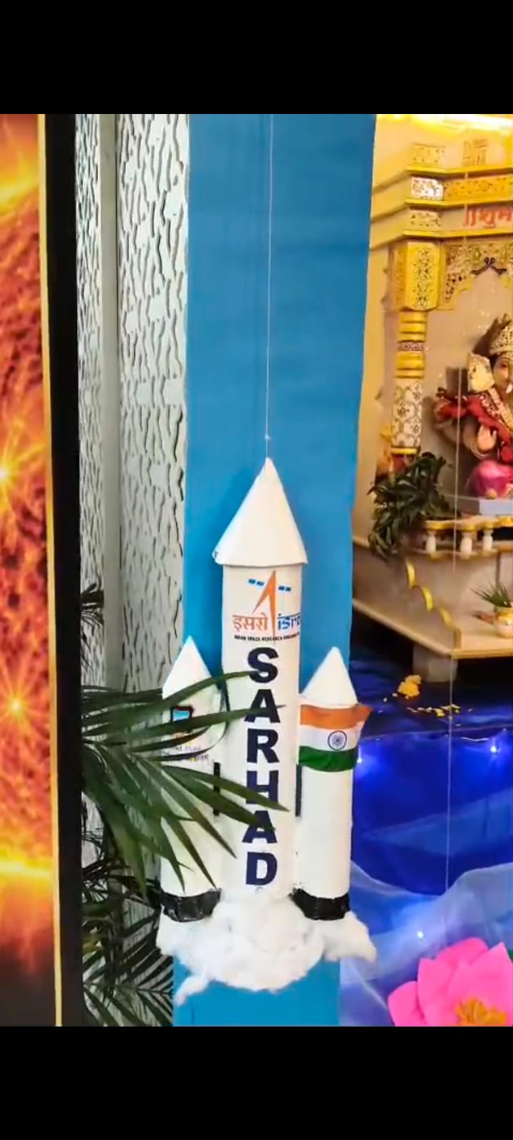 स्वप्नांना पंख, विज्ञानाला दिशा अन् कल्पनाशक्तीला आकाशाची सीमा!