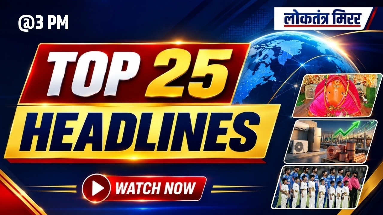 SUPER 25 | HINDI HEADLINES | 14 SEPTEMBER @3PM #newsbulletin #hindinews