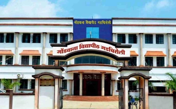 186 एकड़ में बनेगा गोंडवाना विद्यापीठ का नया कैंपस, ₹1,100 करोड़ का विकास प्लान
