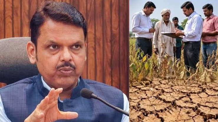 किसानों के लिए बड़ी खबर! सूखे से निपटने के लिए फडणवीस सरकार का बड़ा फैसला