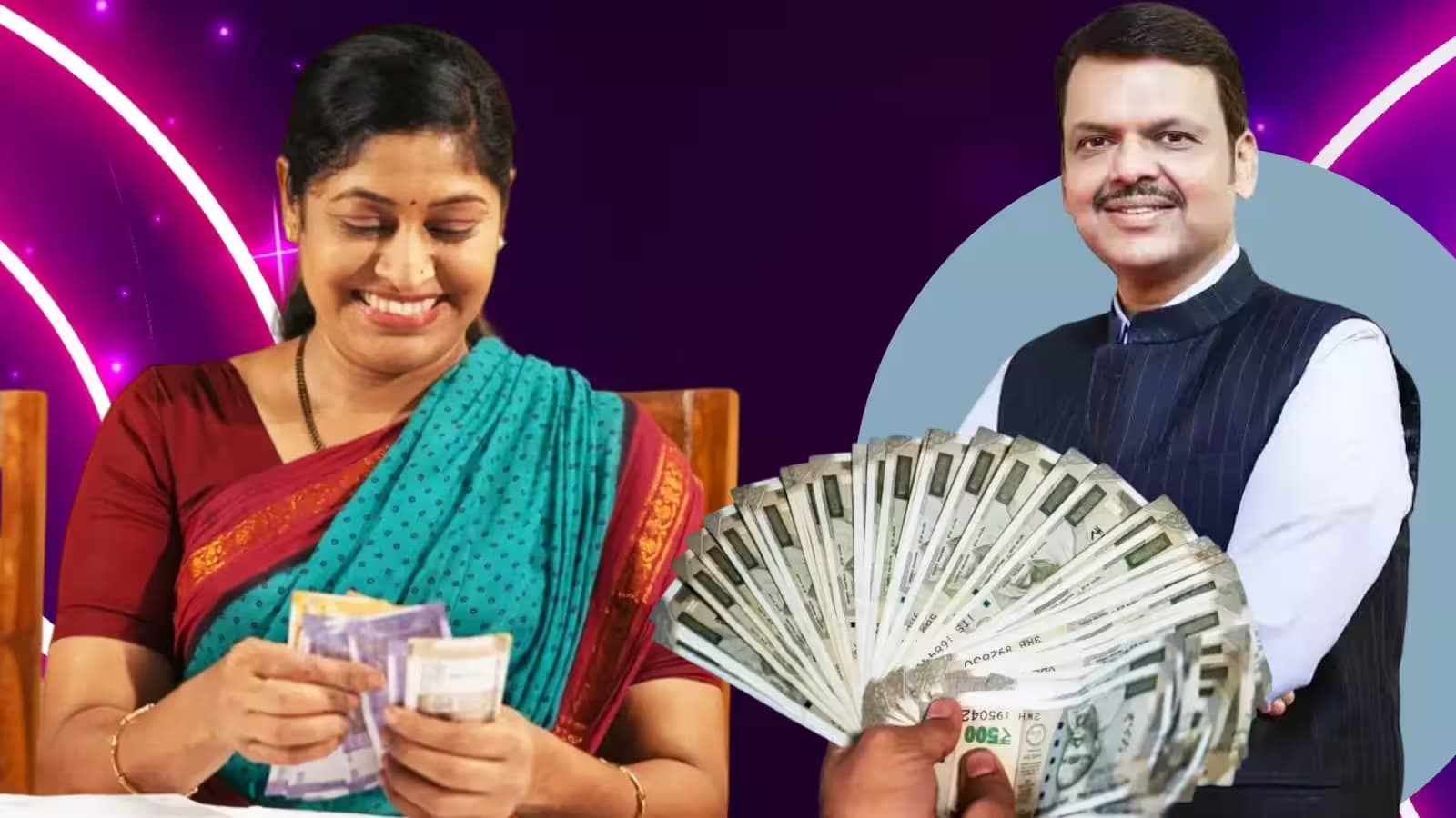 Ladki Bahin Yojana: गणपति विसर्जन के बीच ‘लाडकी बहनों’ को मिल सकता है ₹1500 का तोहफा, जानिए कब आएगा पैसा?