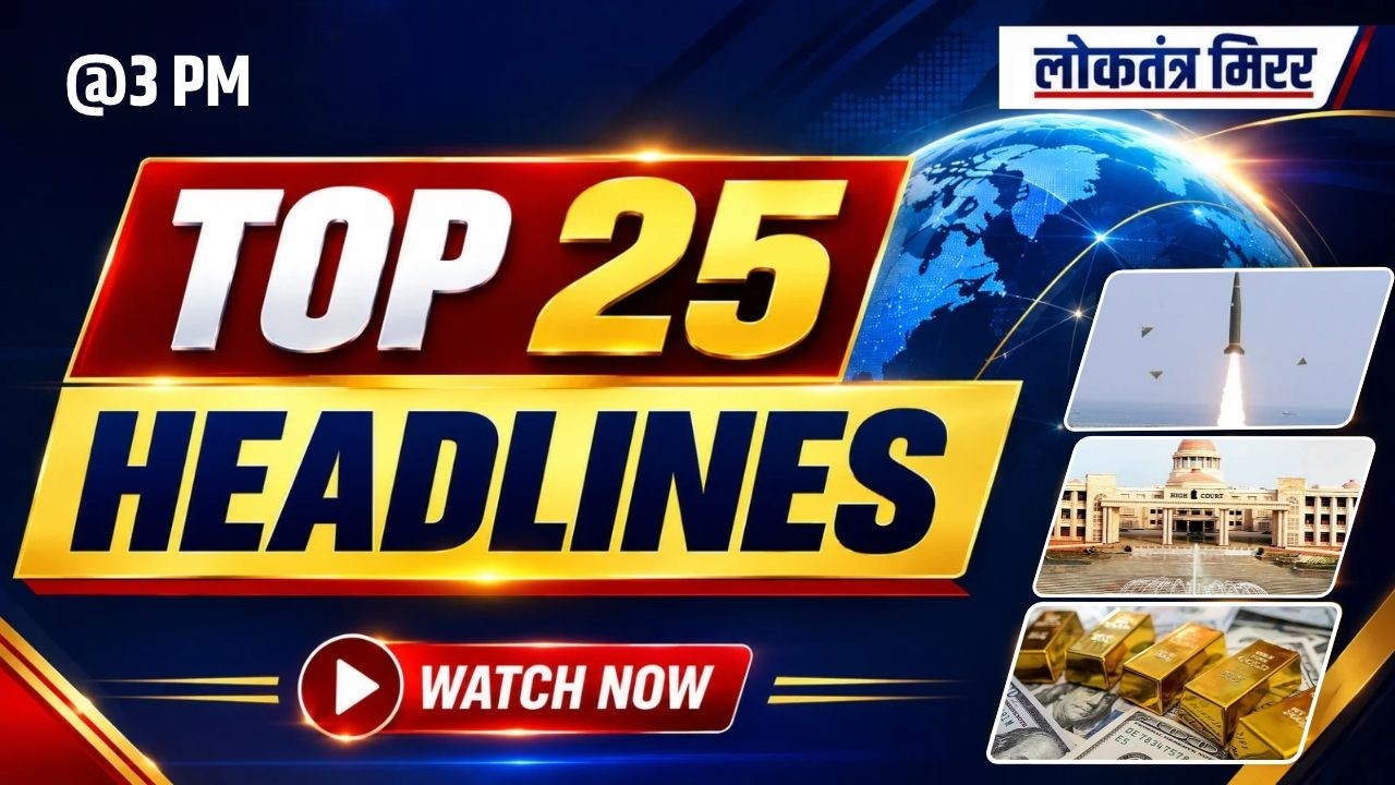 SUPER 25 | HINDI HEADLINES | 03 OCTOMBER @3PM #newsbulletin #hindinews