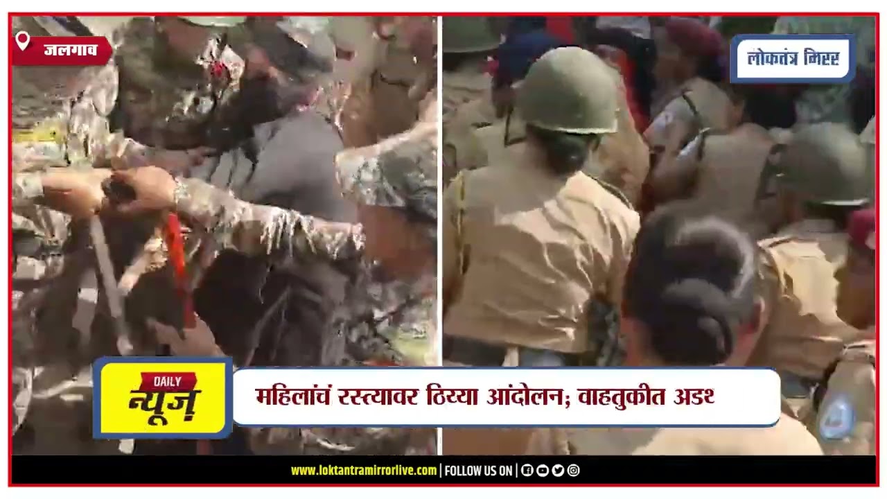JALGAON | जळगावच्या किंगाव गावात संघाच्या पथसंचलनावरून तणाव