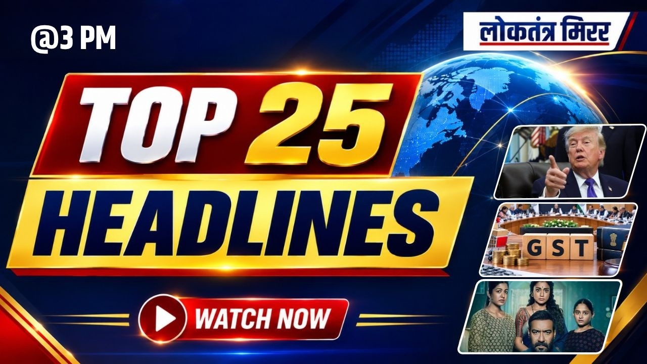 SUPER 25 | HINDI HEADLINES | 06 OCTOMBER @3PM #newsbulletin #hindinews
