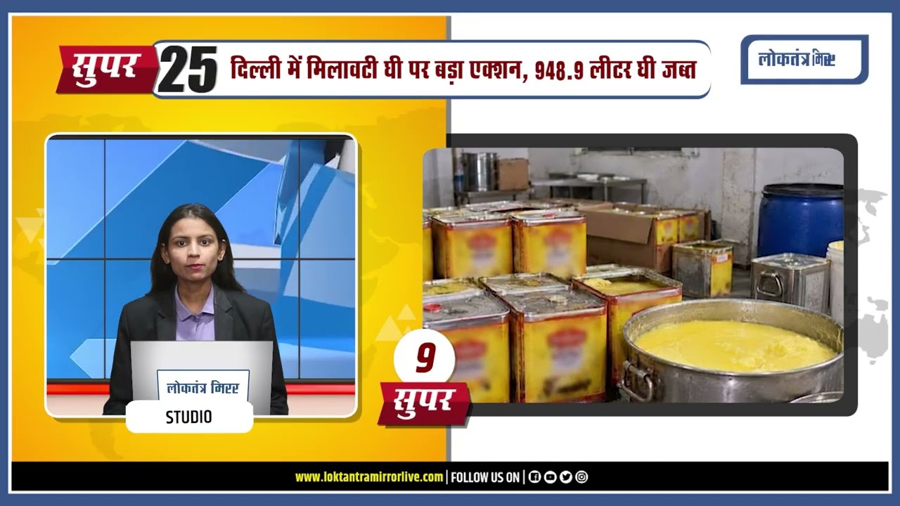 SUPER 25 | HINDI HEADLINES | 30 OCTOMBER @3PM #newsbulletin #hindinews