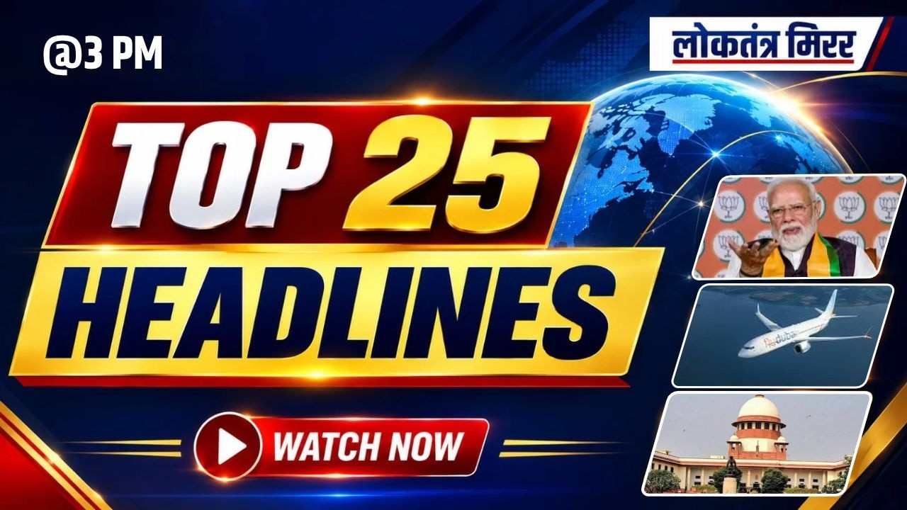 SUPER 25 | HINDI HEADLINES | 01 OCTOMBER @3PM #newsbulletin #hindinews