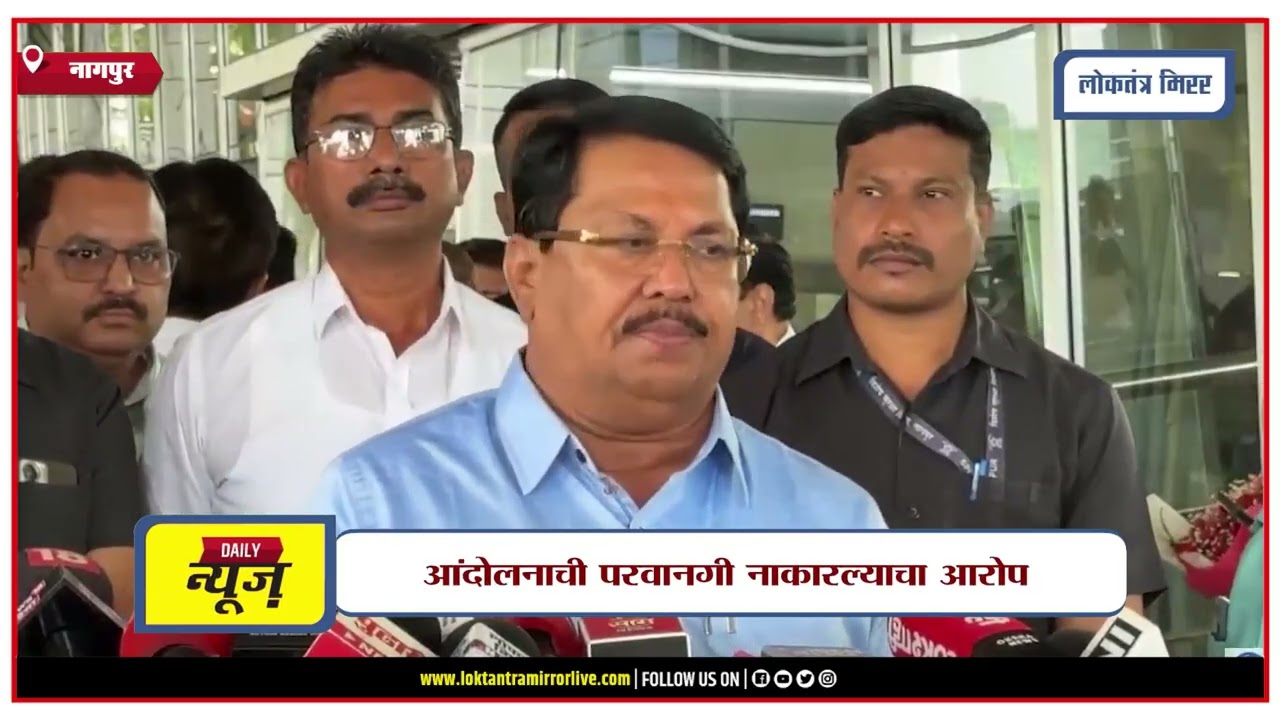 NAGPUR | आदिवासी विद्यार्थ्यांच्या आंदोलनावरून वडेट्टीवार आक्रमक