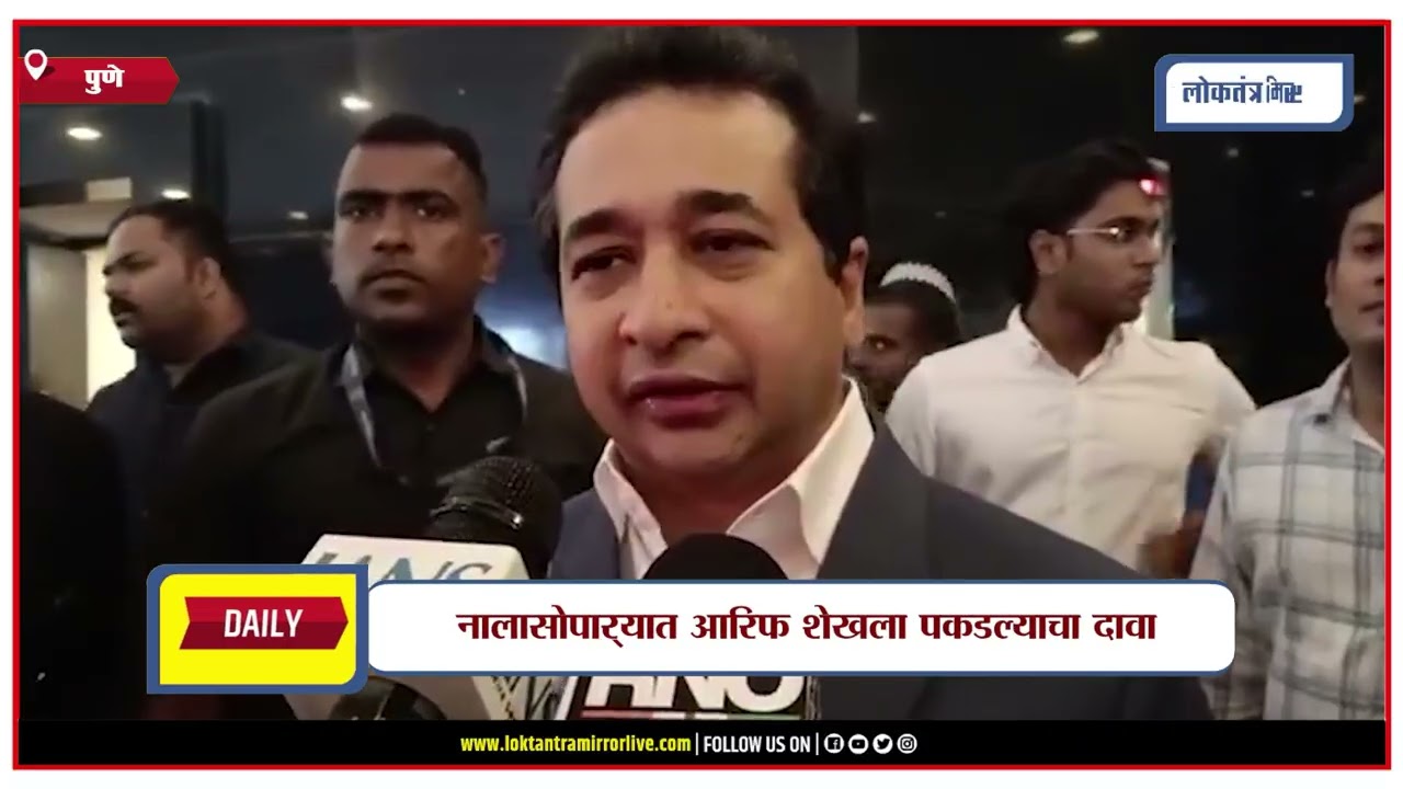 NAGPUR | नालासोपाऱ्यात आरिफ शेखला पकडल्याचा दावा