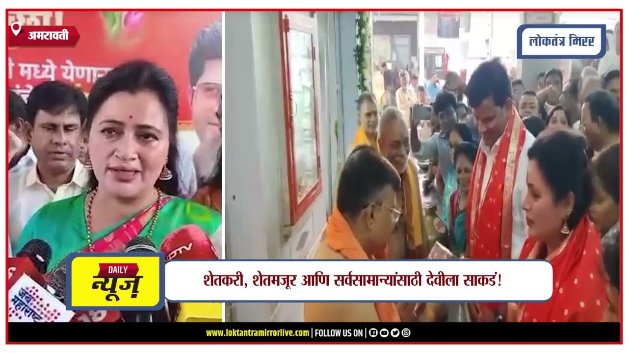 AMRAVATI | रवी राणा आणि नवनीत राणा यांचं अनवाणी पायाने अंबादेवीचं दर्शन!