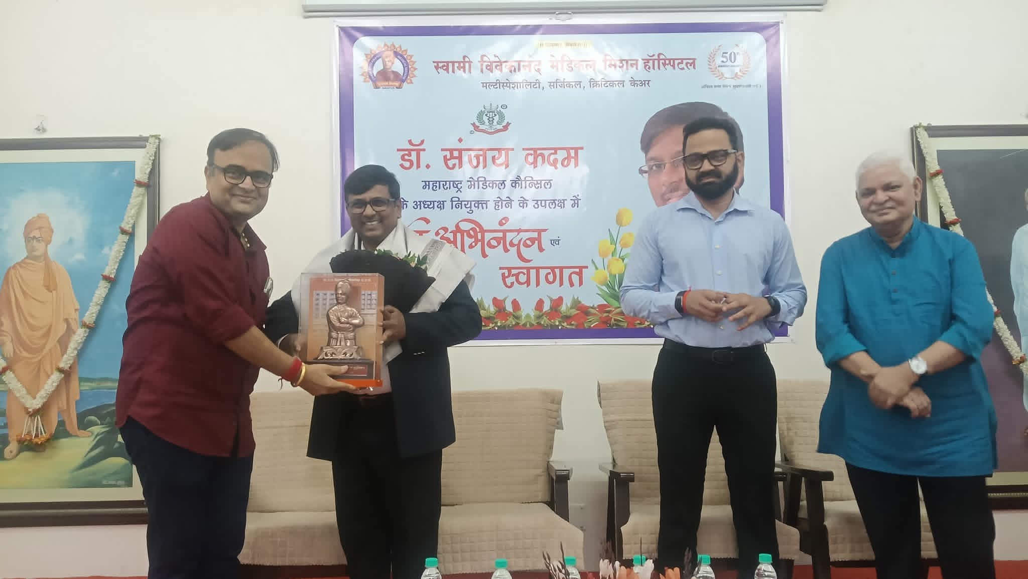 महाराष्ट्र मेडिकल कौन्सिल के नवनिर्वाचित चेयरमैन डॉ. संजय कदम का अभिनंदन