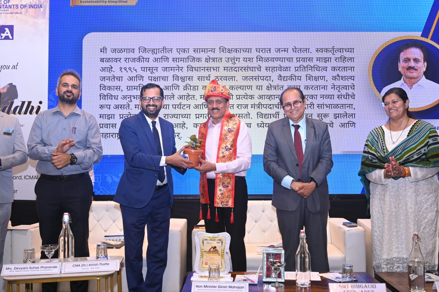 ‘समृद्धी – Sustainability Simplified’ परिषद नाशिकमध्ये उत्साहात संपन्न