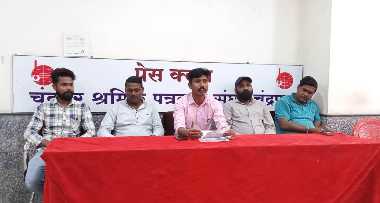 कामगारांच्या रोजगारासाठी नीलजईच्या जीआरएन कंपनीसमोर बेमुदत आंदोलन