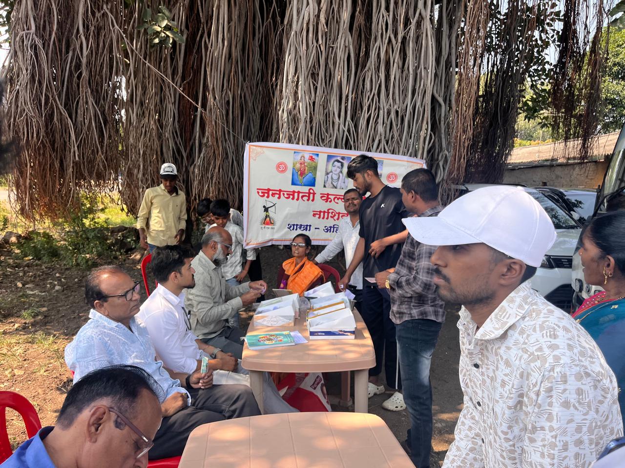 मुळा धरण परिसरातील जनजाती बांधवांसाठी मोफत नेत्र तपासणी शिबिर; ६३ जणांना चष्म्यांचे वाटप