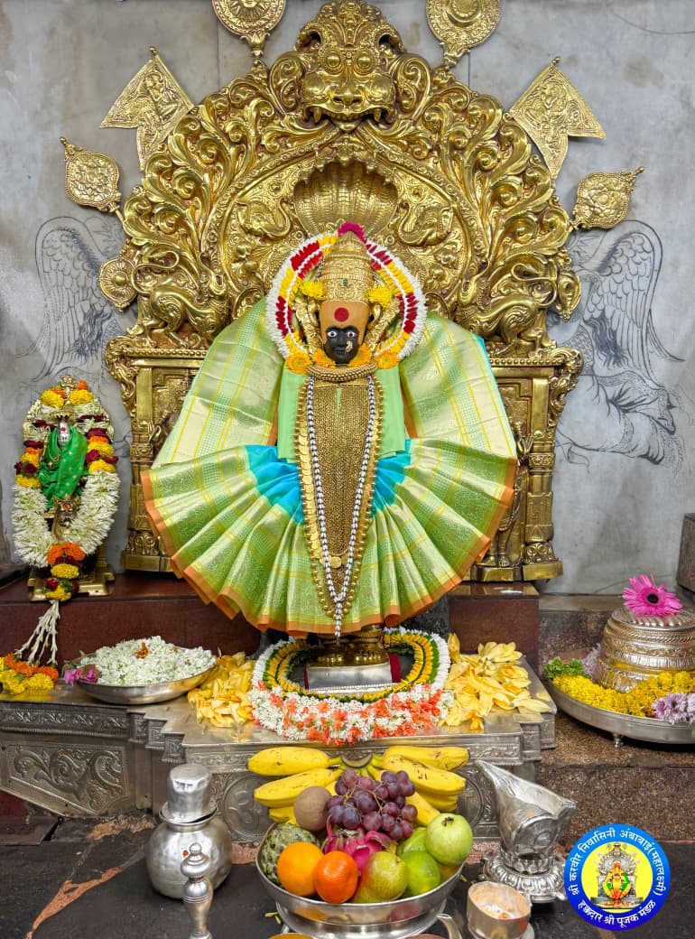 श्री करवीर निवासिनी अंबाबाई चरणी नवरात्रोत्सवात भरभरून दान