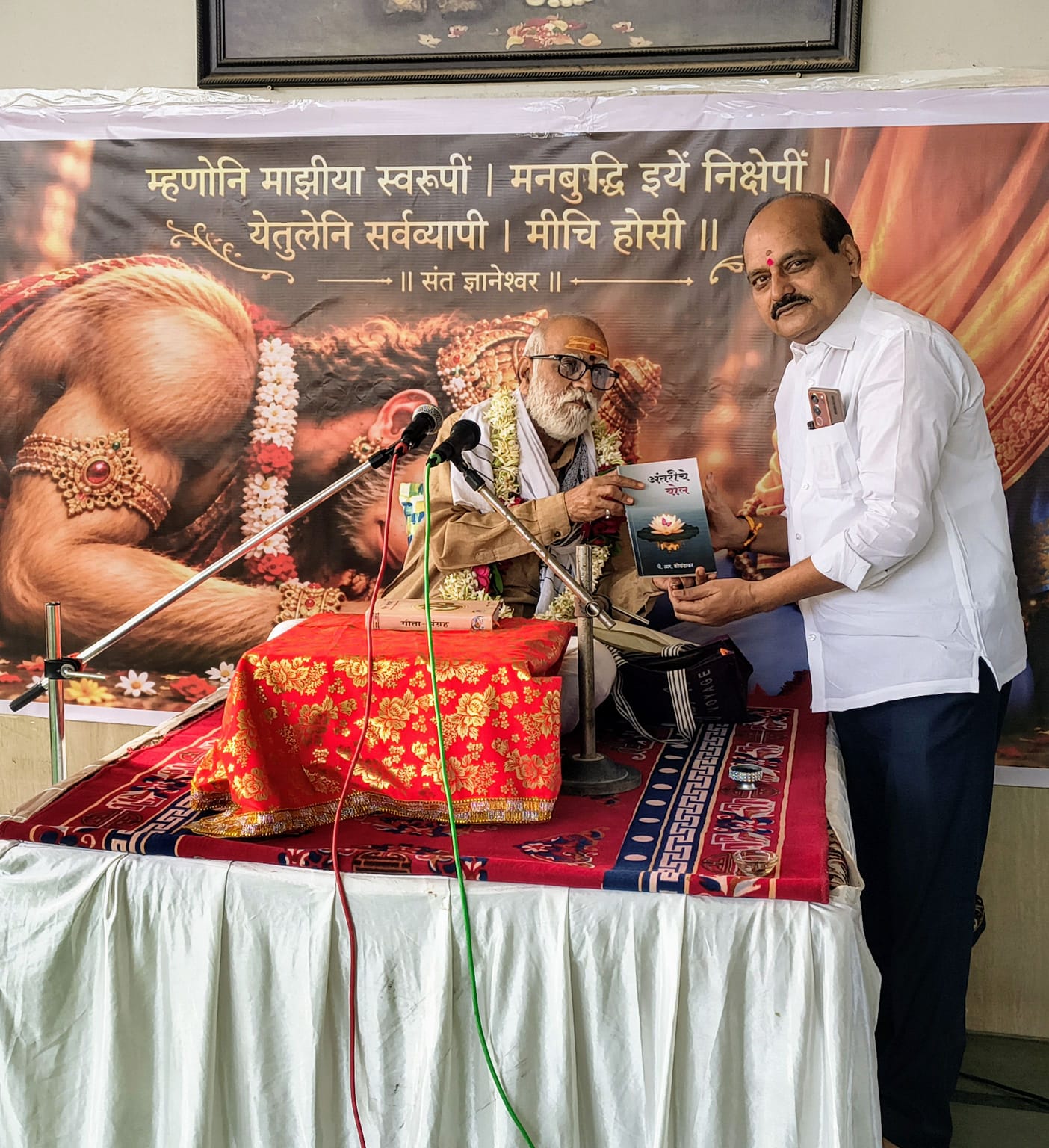 परोपकार, सद्वर्तन और ज्ञानातूनच जीवनकल्याण : ह.भ.प. बा.ल. चोथवे महाराज