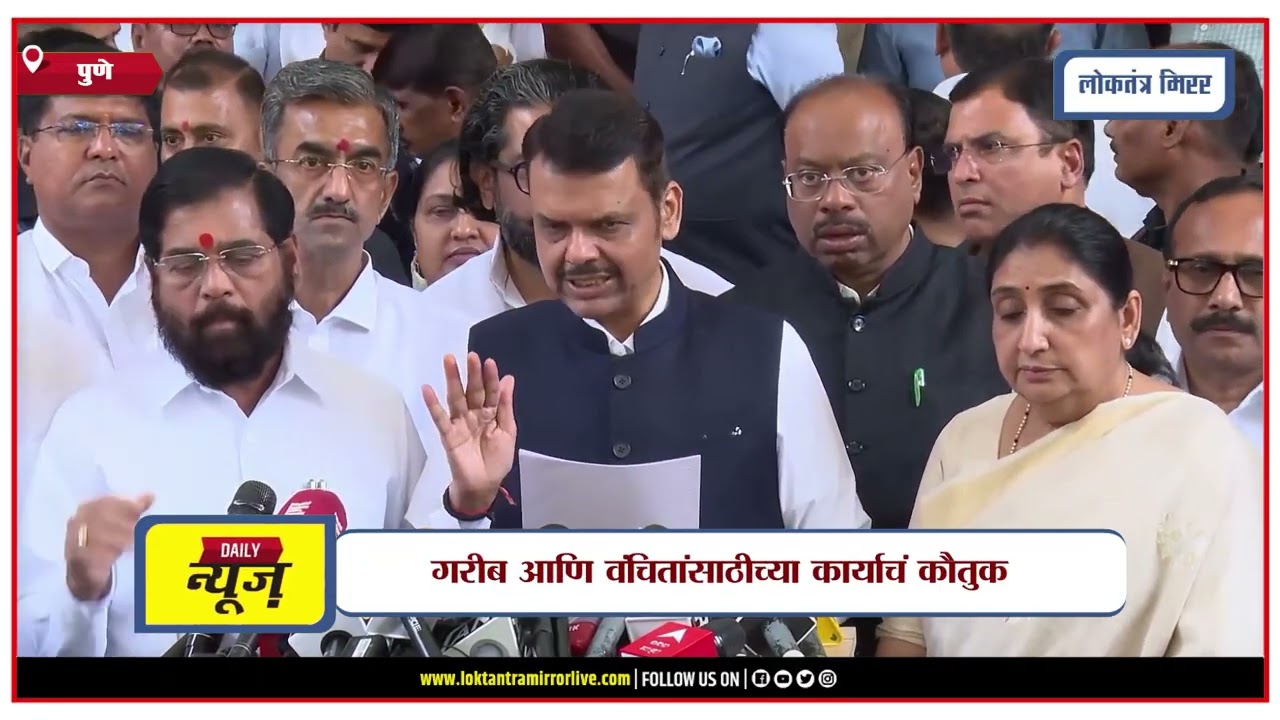PUNE | मोदींच्या २५ वर्षांच्या कारकिर्दीबद्दल अभिनंदनाचा ठराव