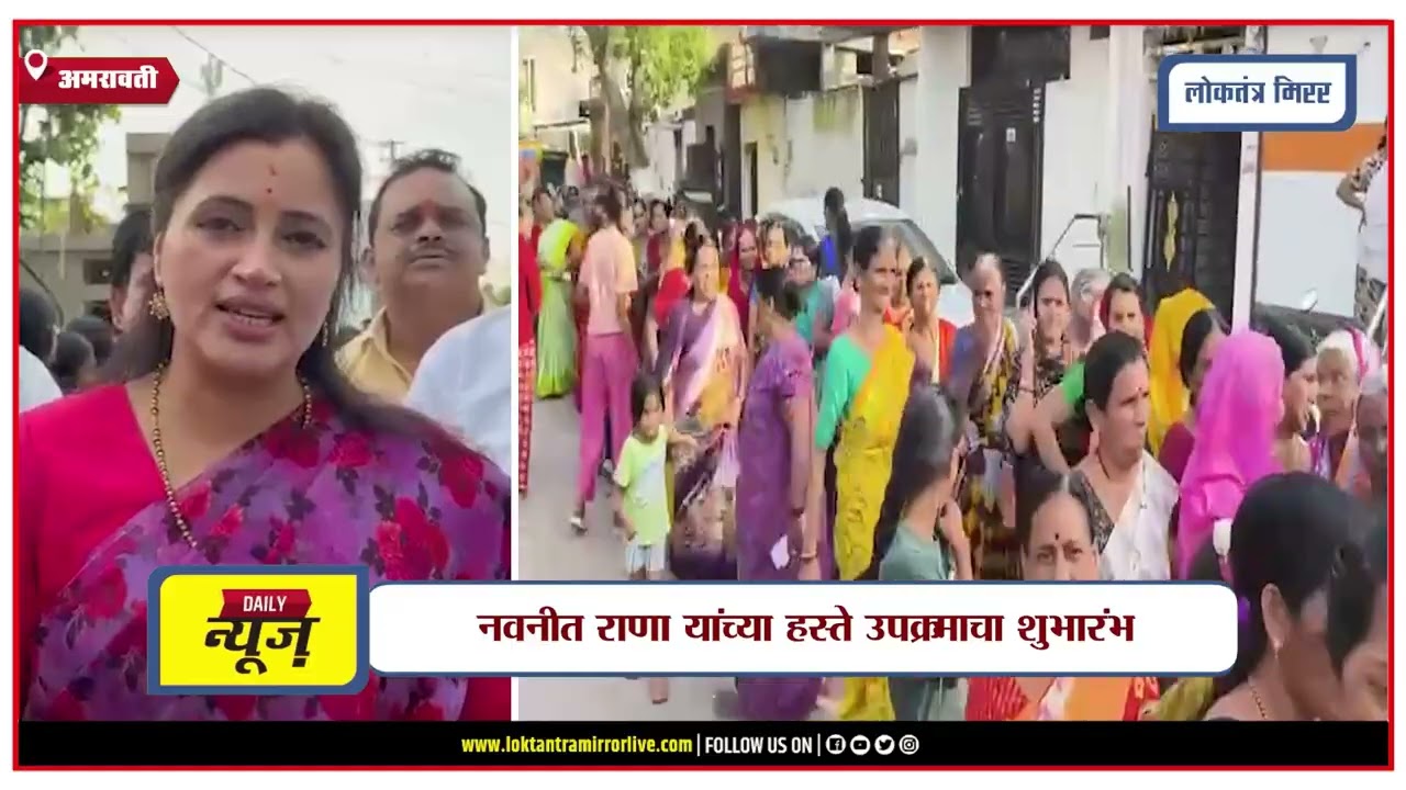 AMRAVATI | राणा दाम्पत्याकडून यंदाही दिवाळी किराणा वाटप