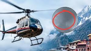 बद्रीनाथ से लौट रहा हेलिकॉप्टर लापता, 5 यात्री और पायलट सवार होने की जानकारी