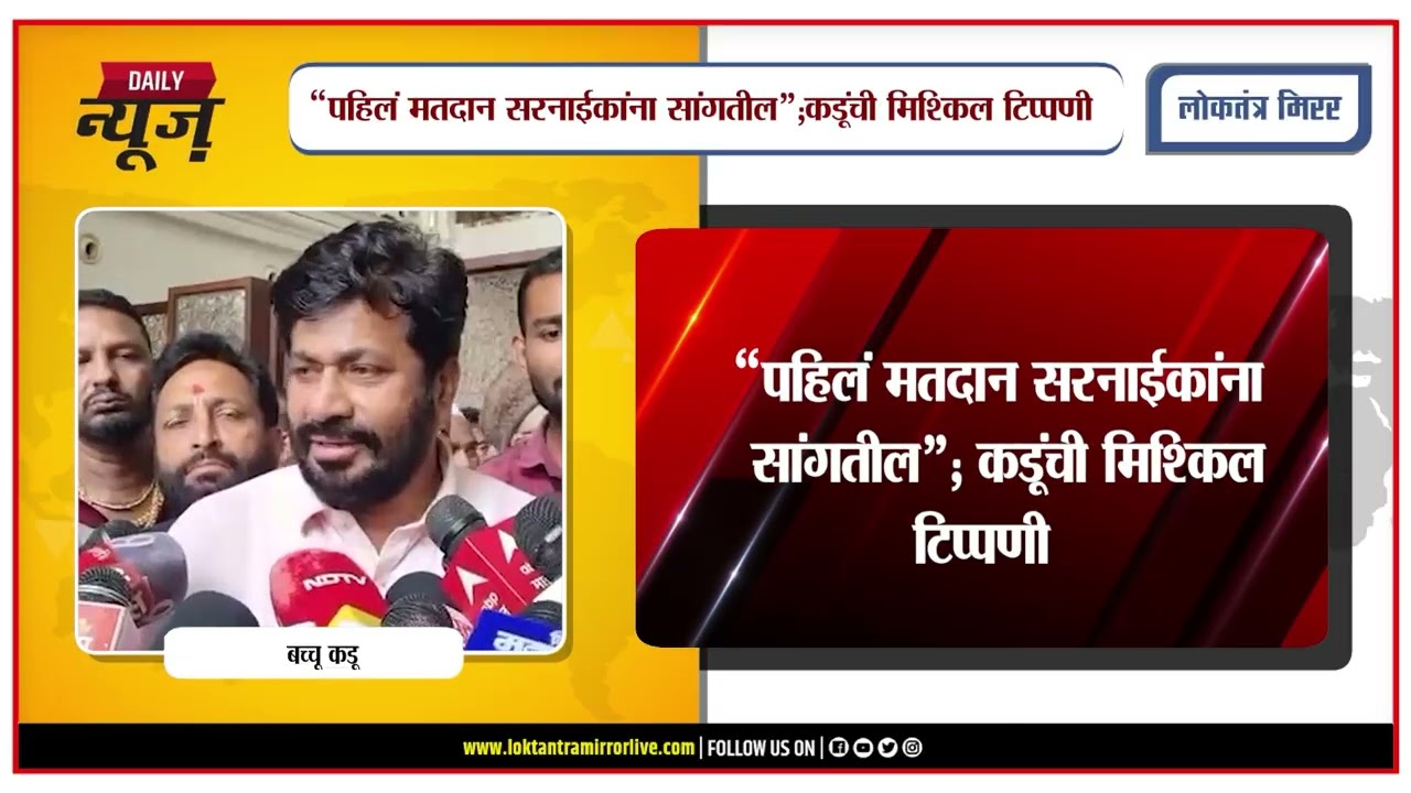 AMRAVATI | अनिल बोंडेंची बहीण शिक्षक मतदारसंघाच्या रिंगणात