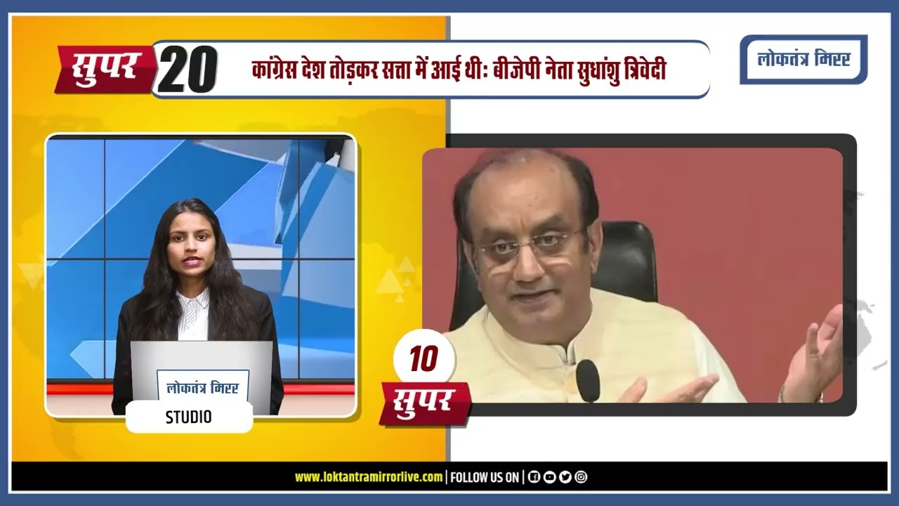 SUPER 25 | HINDI HEADLINES | 23 OCTOMBER @3PM #newsbulletin #hindinews